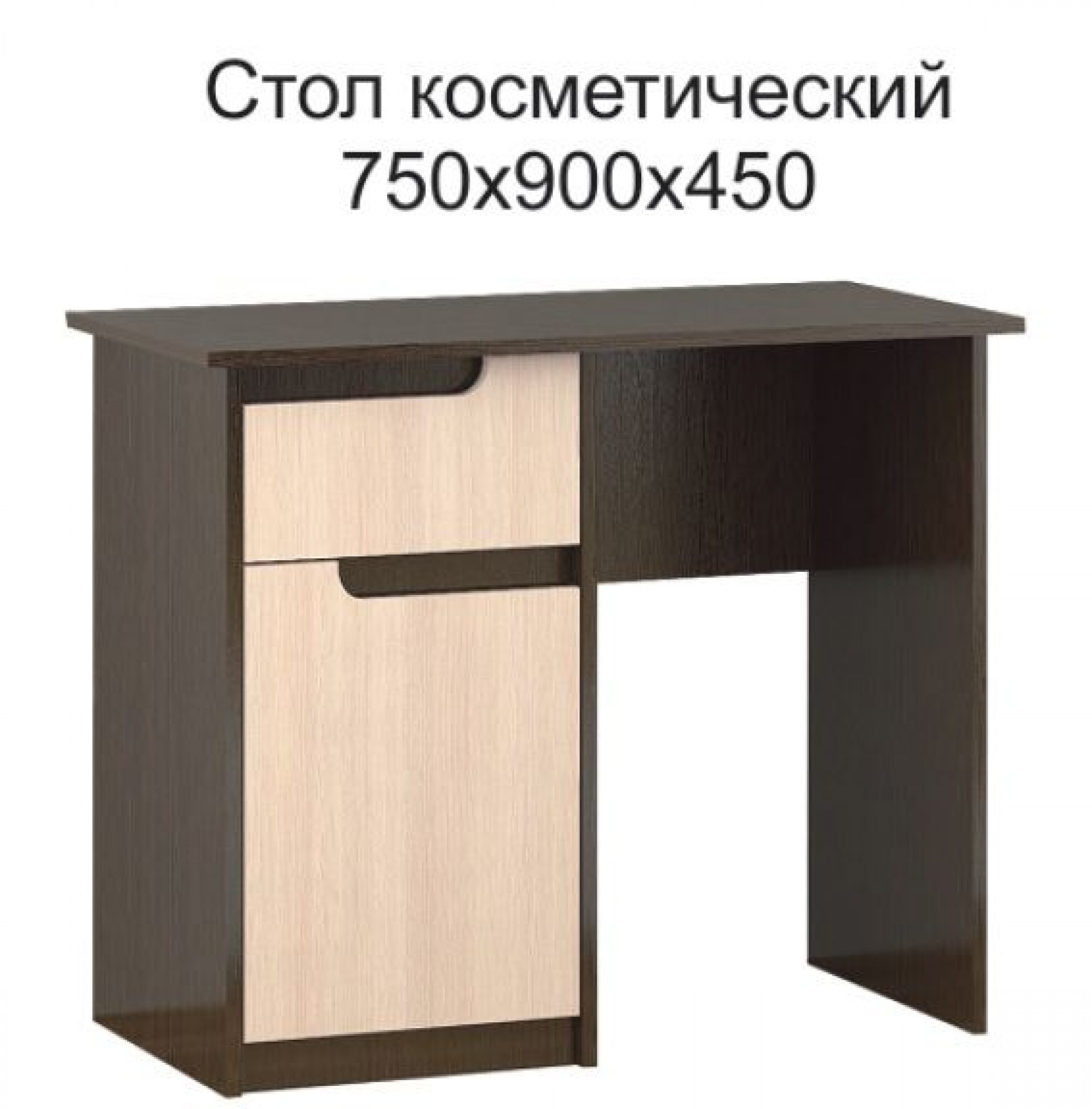 Стол косметический &quot;Гавана&quot;