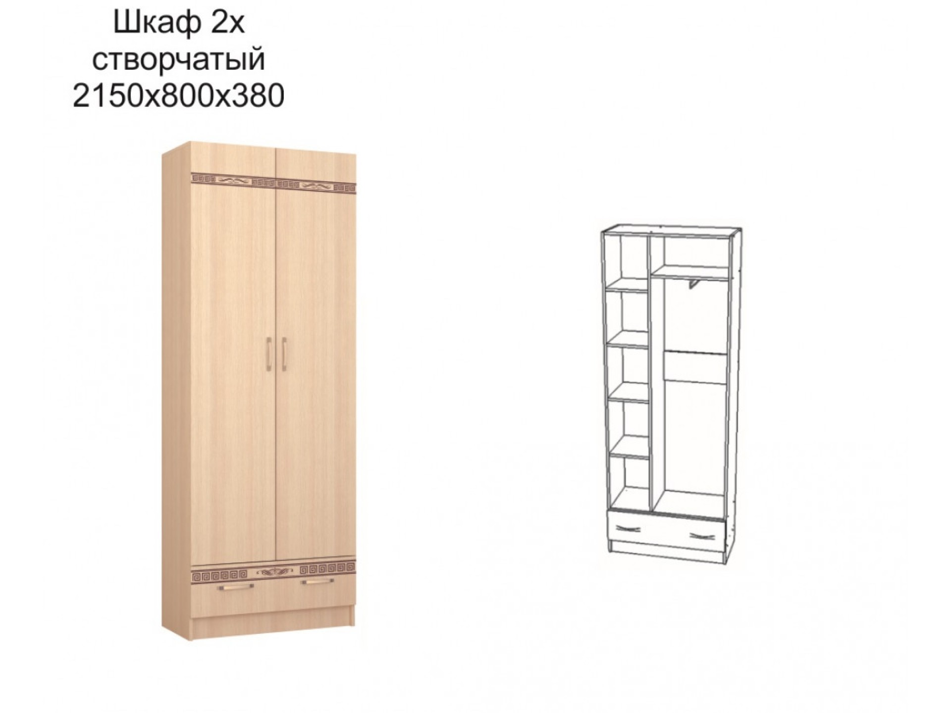 Шкаф 2-х створчатый &quot;Фрегат&quot;