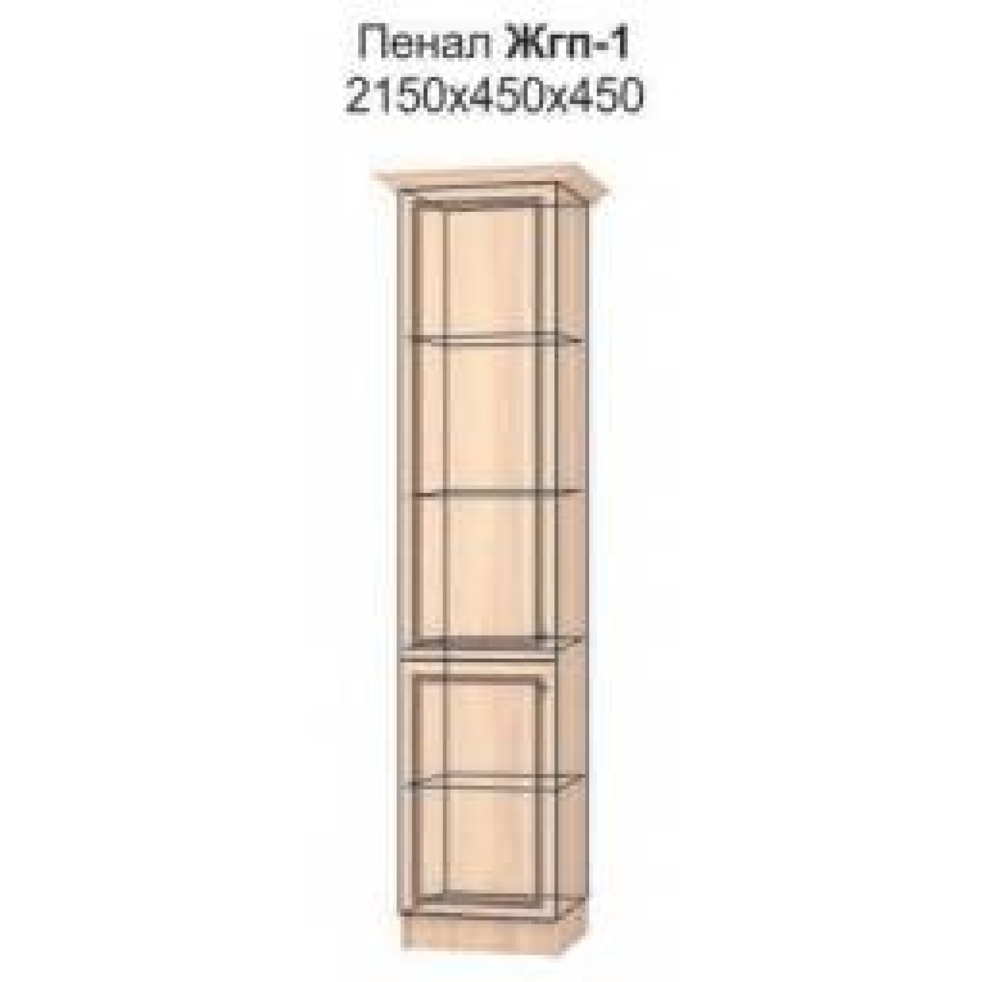 Пенал с полками &quot;Жасмин ЖГП-1&quot;