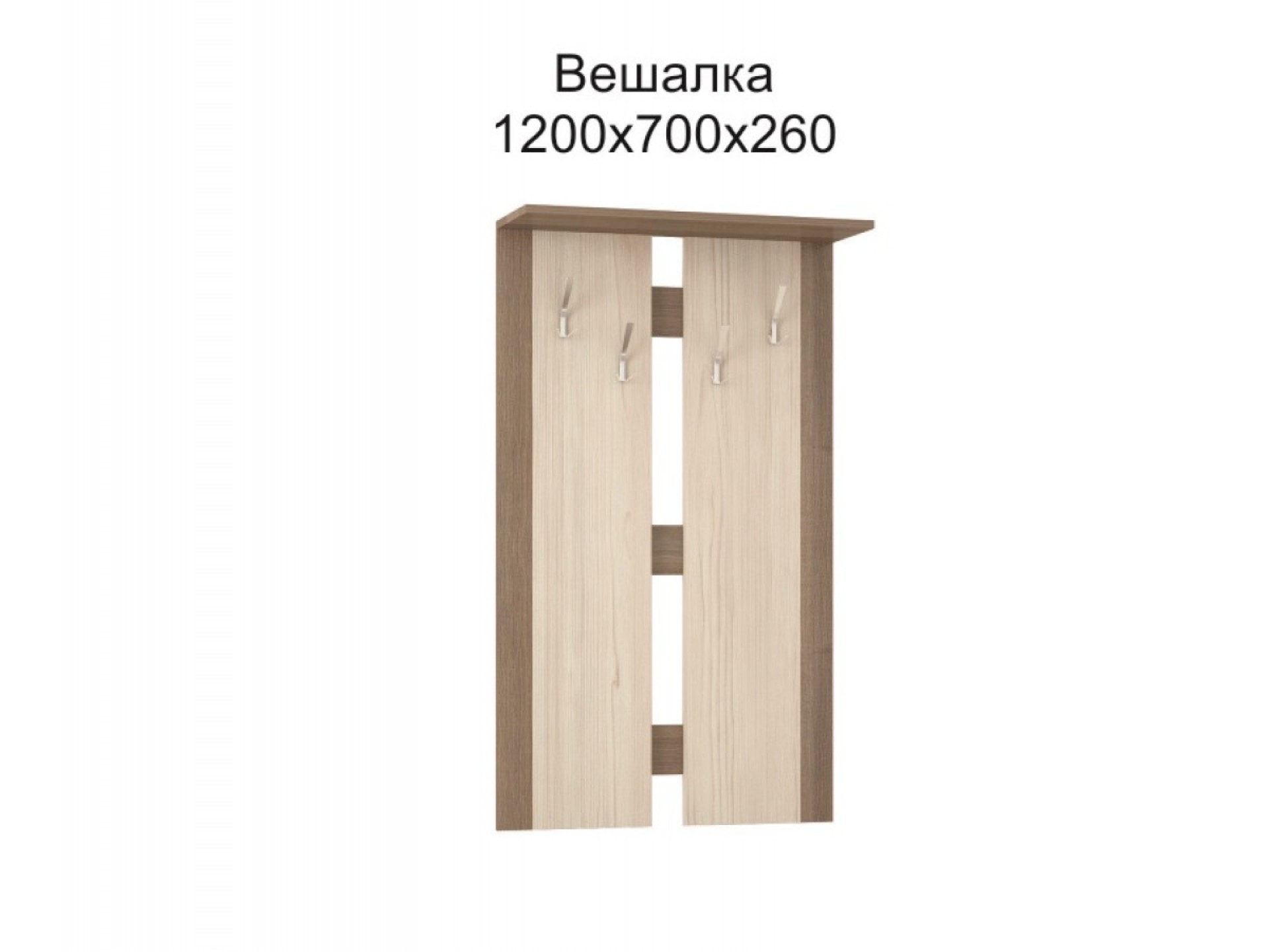 Вешалка &quot;Галант&quot;