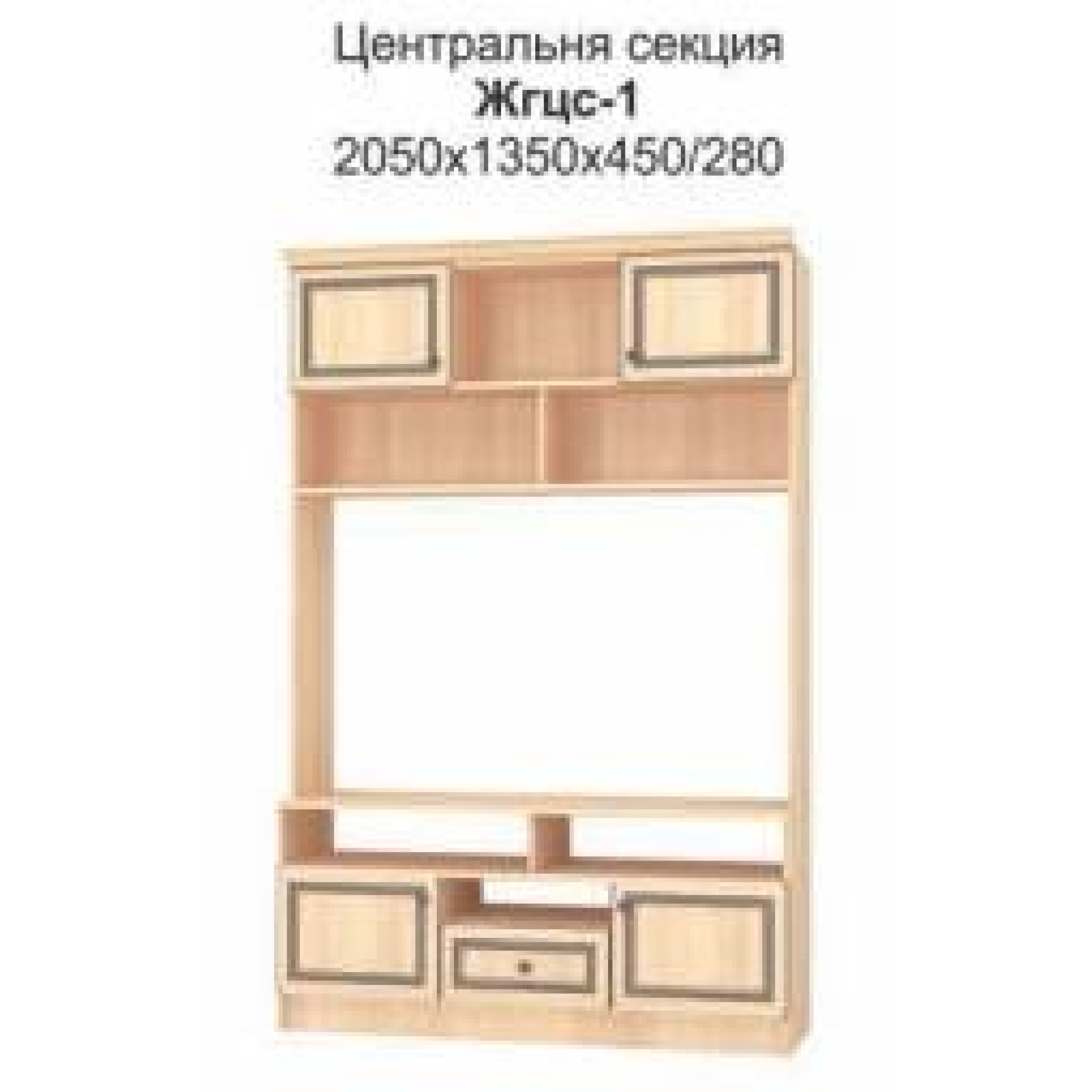 Центральная секция &quot;Жасмин ЖГЦС-1&quot;