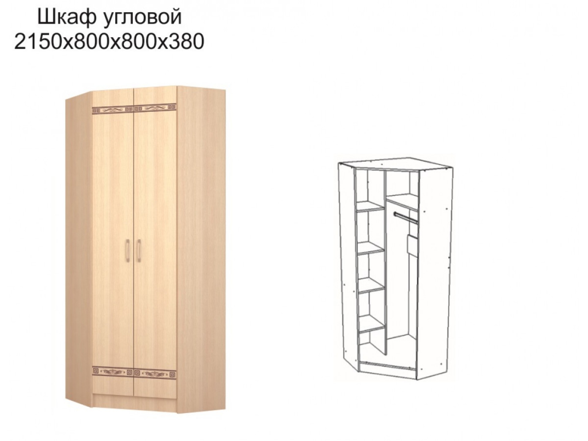 Шкаф угловой &quot;Фрегат&quot;