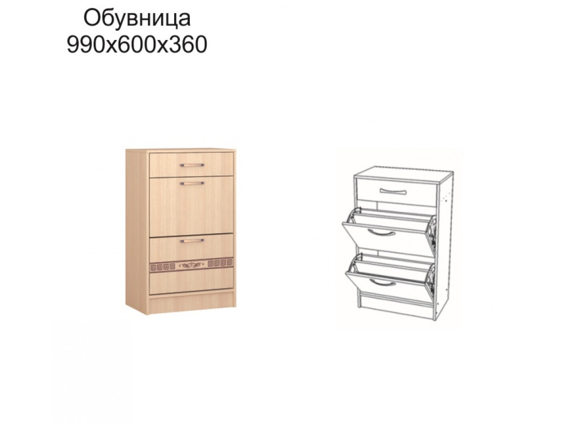 Обувница &quot;Фрегат&quot;