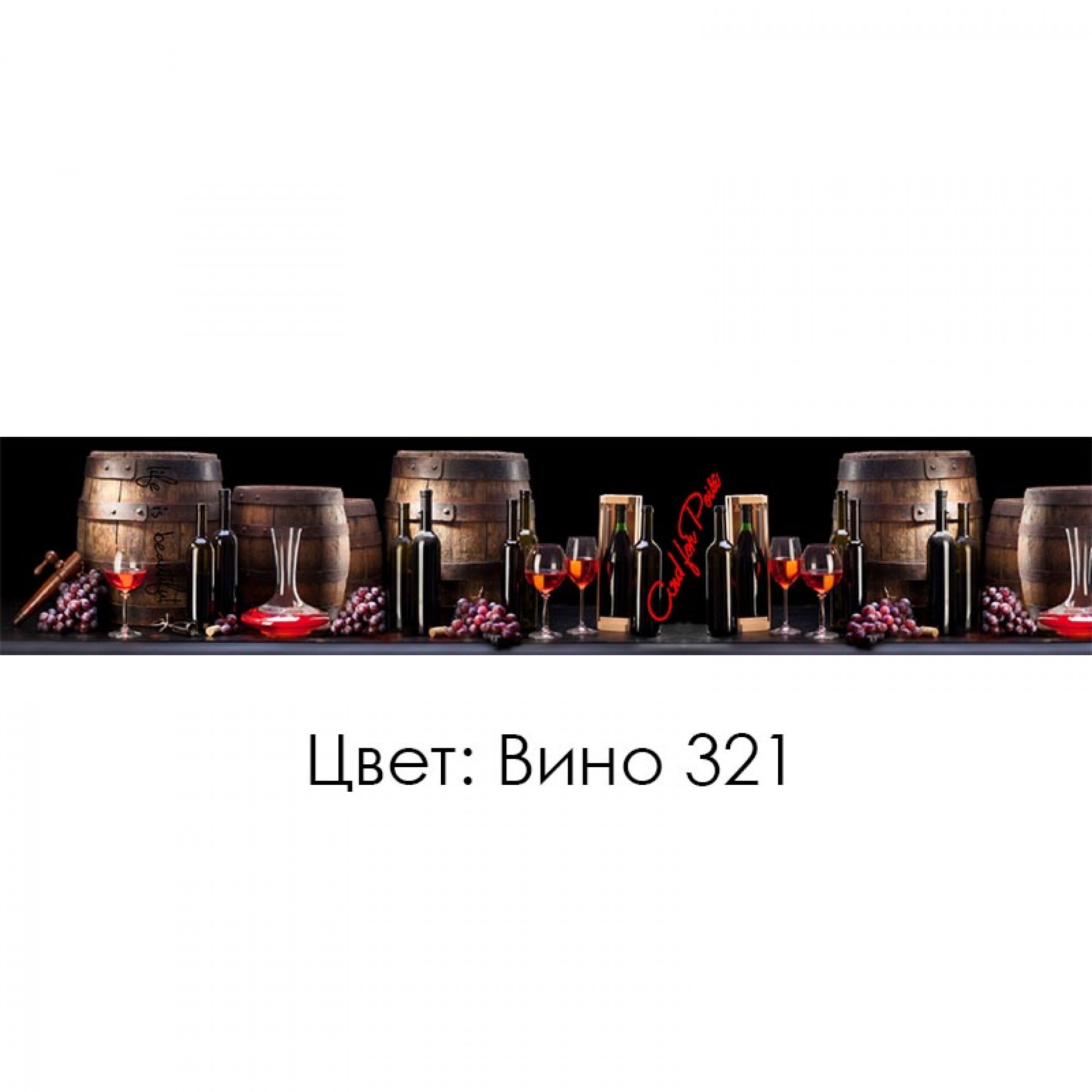 Декоративная панель ХДВ, коллекция ВИНО