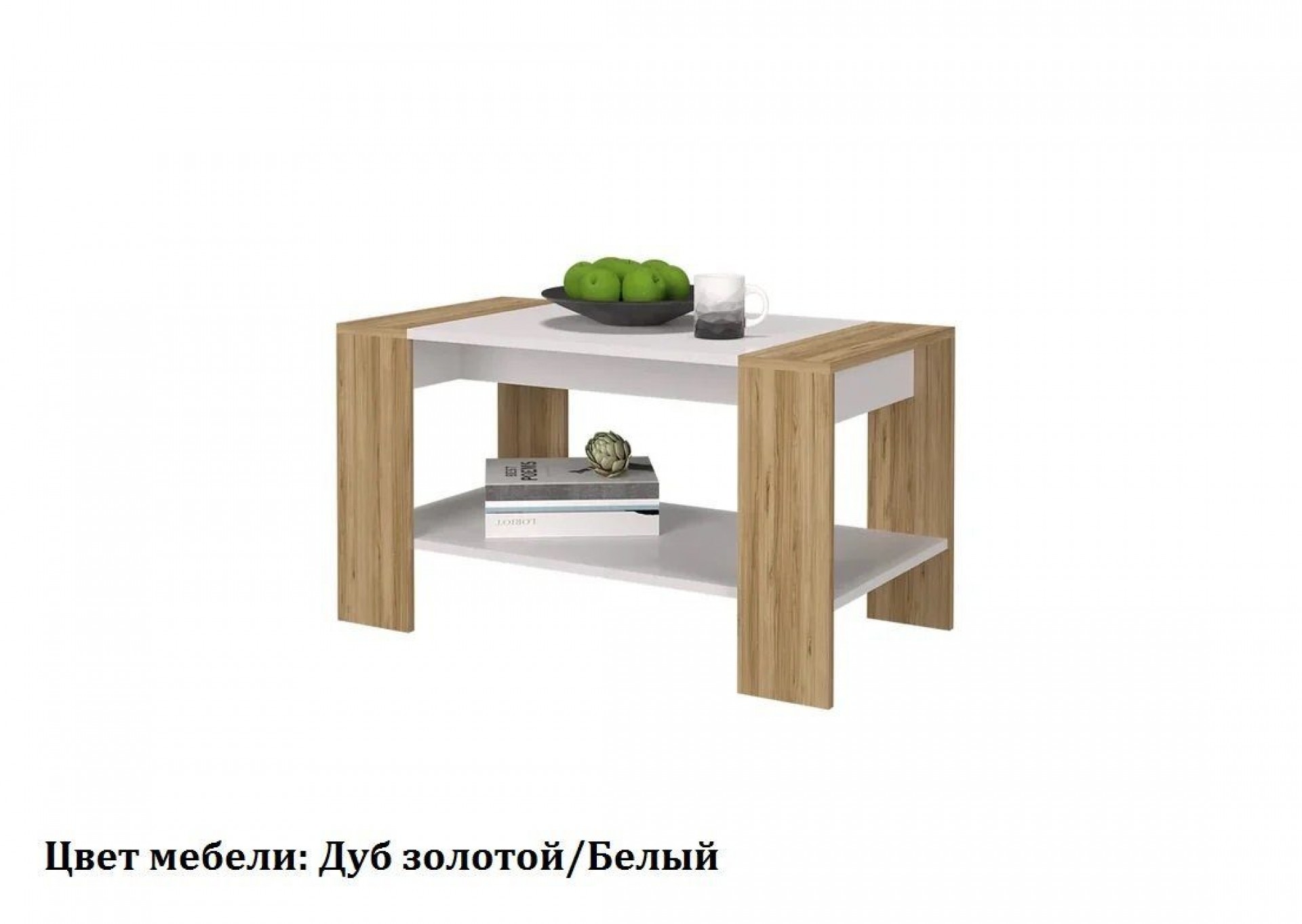 Стол журнальный &quot;Квадро&quot;