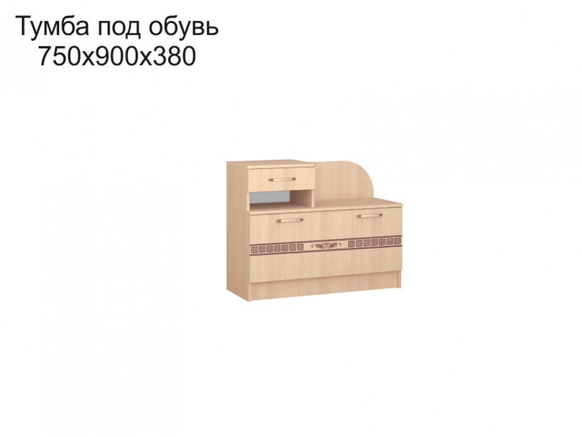 Тумба под обувь &quot;Фрегат&quot;