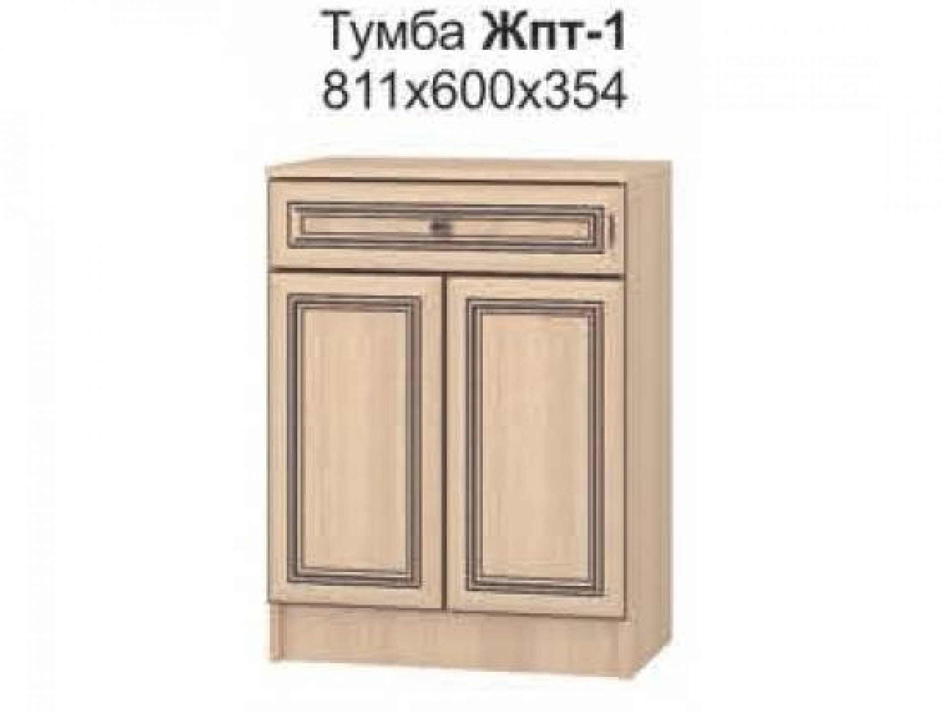 Тумба ЖПТ-1 &quot;Жасмин&quot;