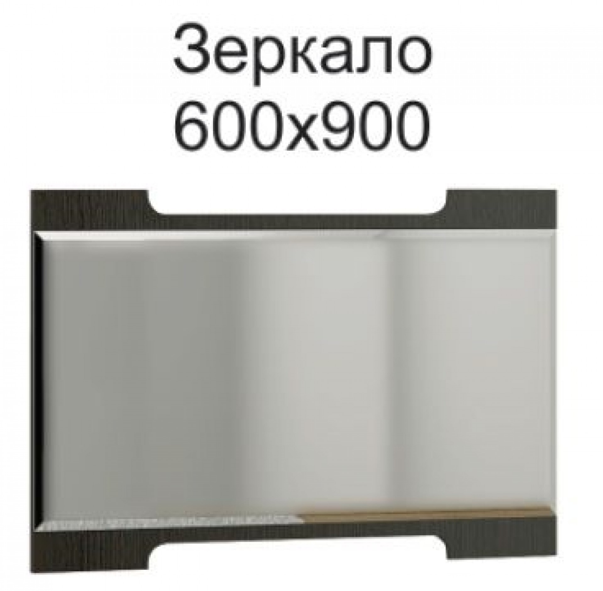 Зеркало &quot;Гавана&quot;