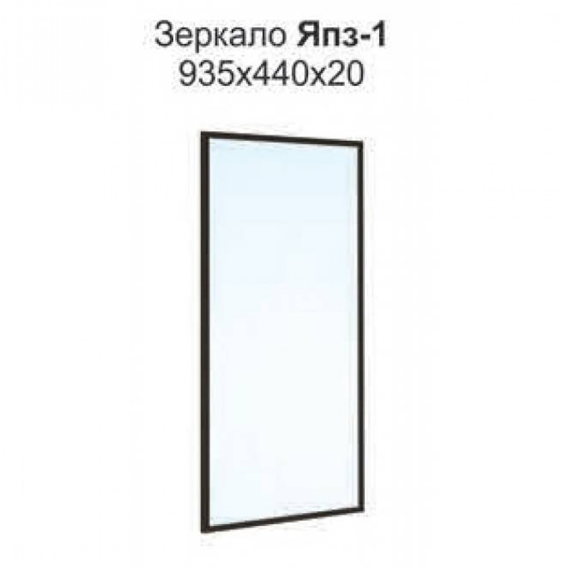 Зеркало &quot;Ямайка ЯПЗ-1&quot;