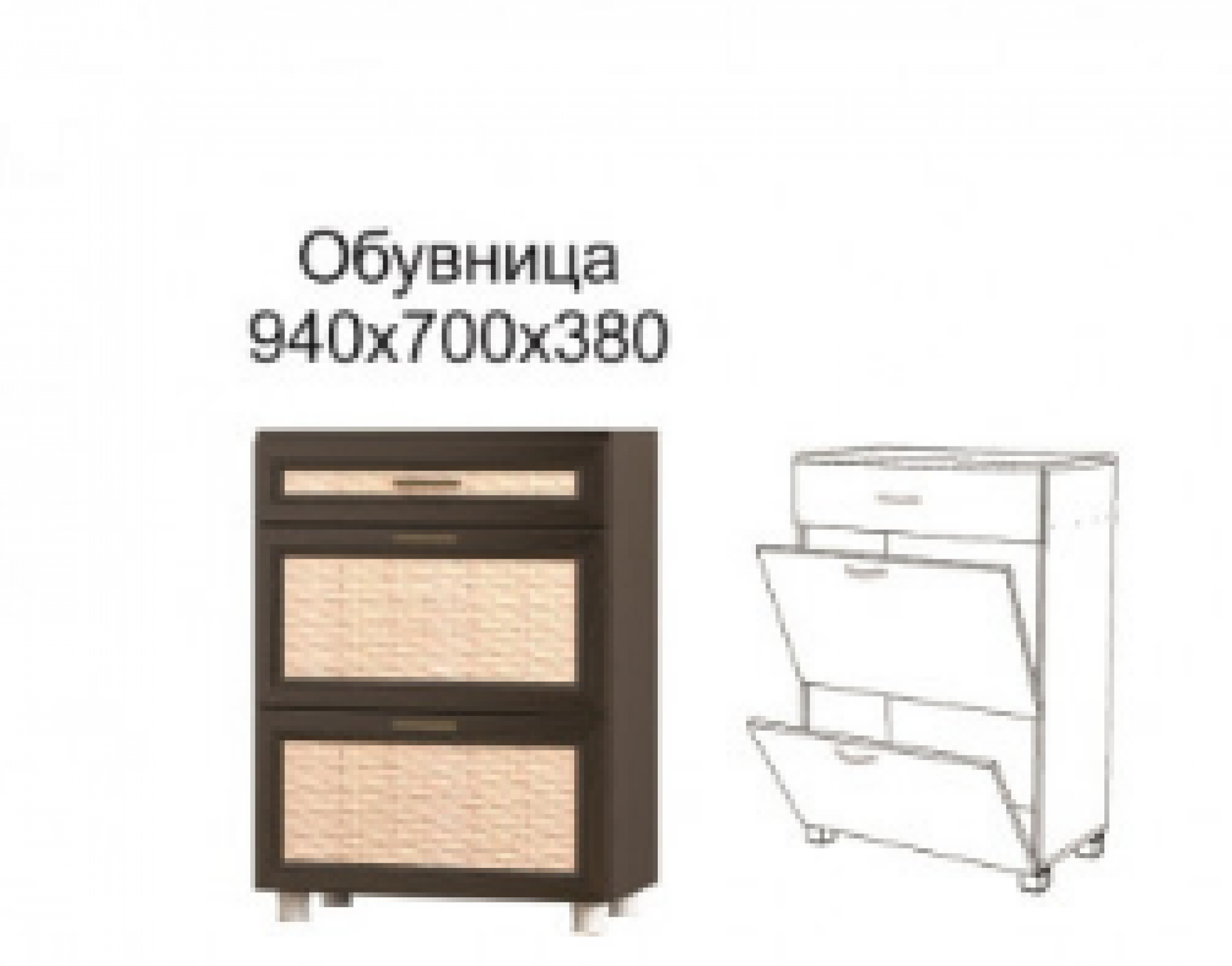 Обувница &quot;Эльза&quot;