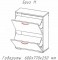 Обувница (2 полки) "Бриз-11" третья миниатюра
