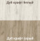 Стол журнальный "Лотос" вторая миниатюра